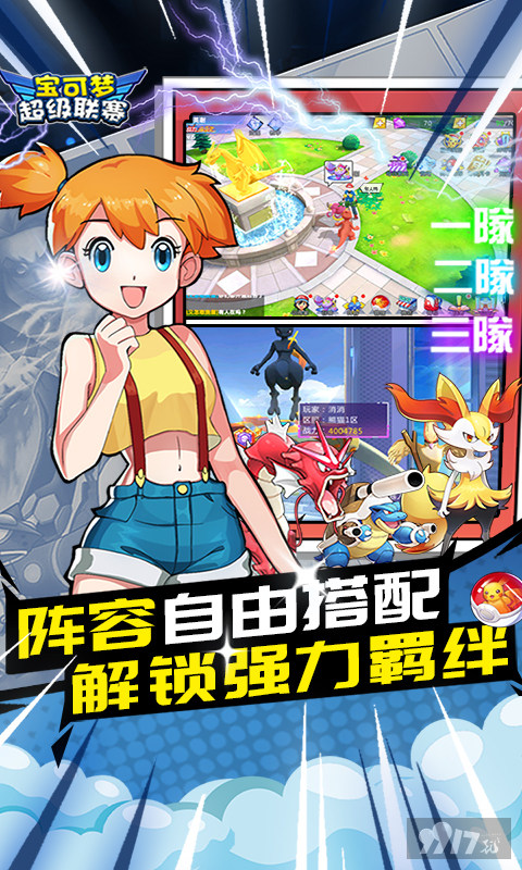 免费破解版《消林传说-小精灵畅玩0.1折》历史累充活动