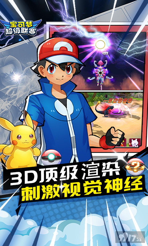 免费破解版《消林传说-小精灵畅玩0.1折》历史累充活动