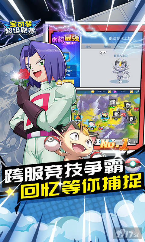 免费破解版《消林传说-小精灵畅玩0.1折》历史累充活动