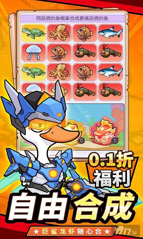 破解版内置菜单《飞弹大侠-0.1折开箱送实付648》限时返利