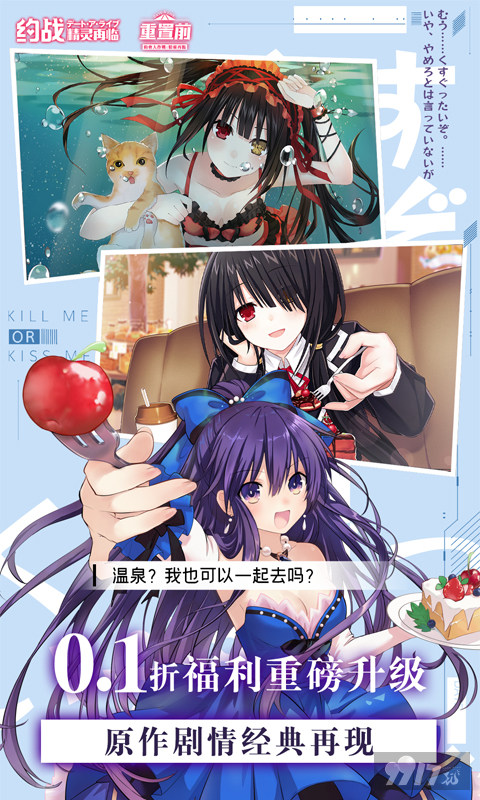 约战：精灵再临-0.1折怀旧版图片 3