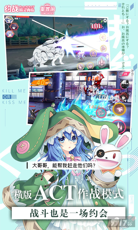 约战精灵再临无限钻石金币版-约战精灵再临免费版下载