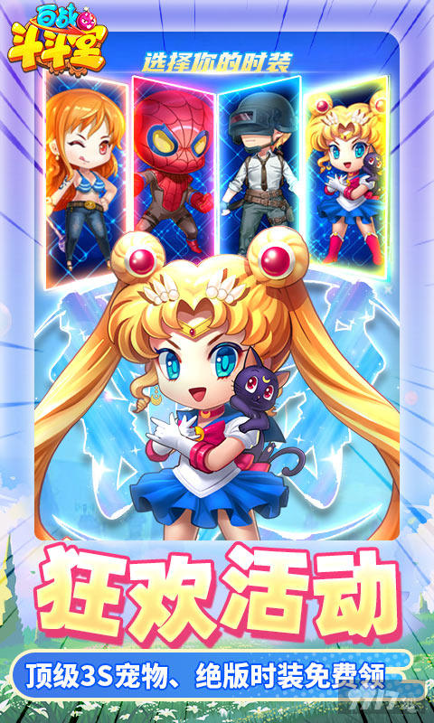 百战斗斗堂无限钻石版内部号如何申请 百战斗斗堂真正内购版游戏