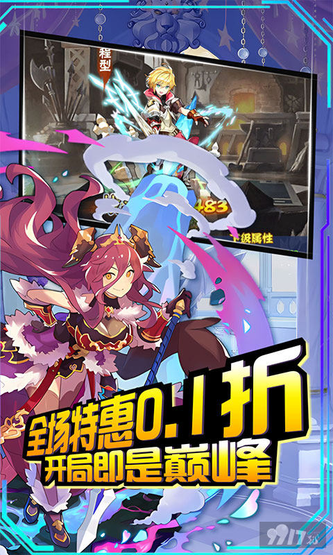 进击的正太破解版无限金币-进击的正太赛亚人版游戏下载