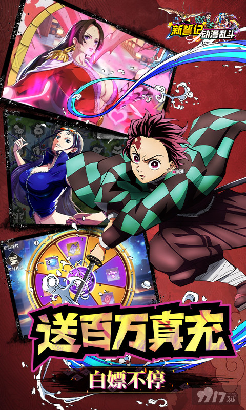 卡牌破解版《新誓记-送满星神将》彩钻*8888