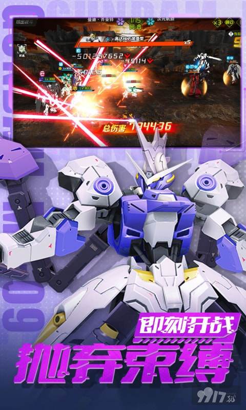 战机出动满v红包版手游下载-战机出动真正破解版