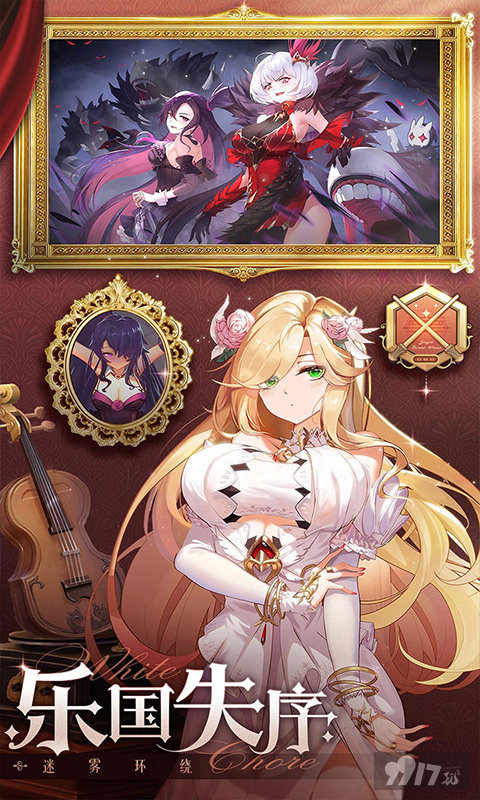 纯白和弦内置修改器内部号资源 纯白和弦角色大全图鉴