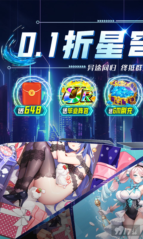 多克多比童话世界bt破解版-多克多比童话世界单机手游下载