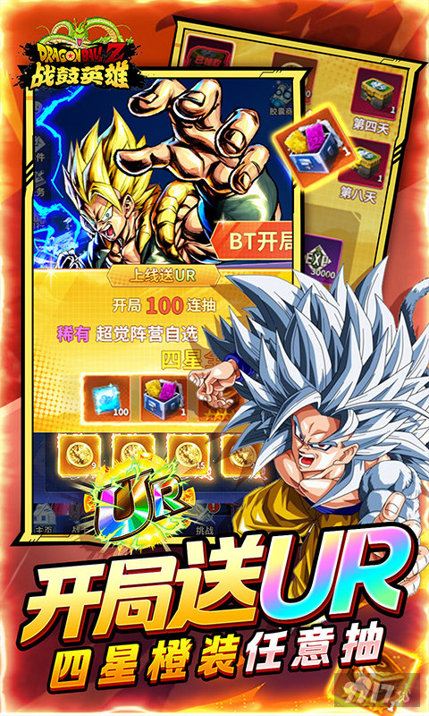 战鼓英雄0.1折扣版免费下载-战鼓英雄破解版修改器