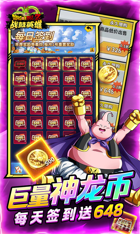 战鼓英雄0.1折扣版免费下载-战鼓英雄破解版修改器