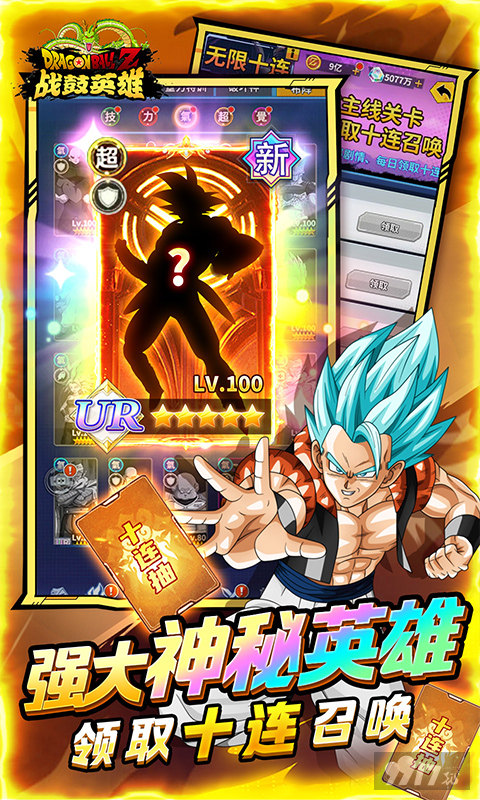 战鼓英雄0.1折扣版免费下载-战鼓英雄破解版修改器