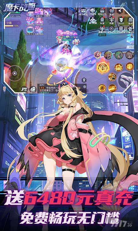 魔卡战姬真正破解版手游下载-魔卡战姬汉化变态版