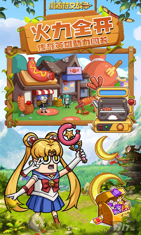 小鸡符文战争-0.1折肉鸽割草图片 4