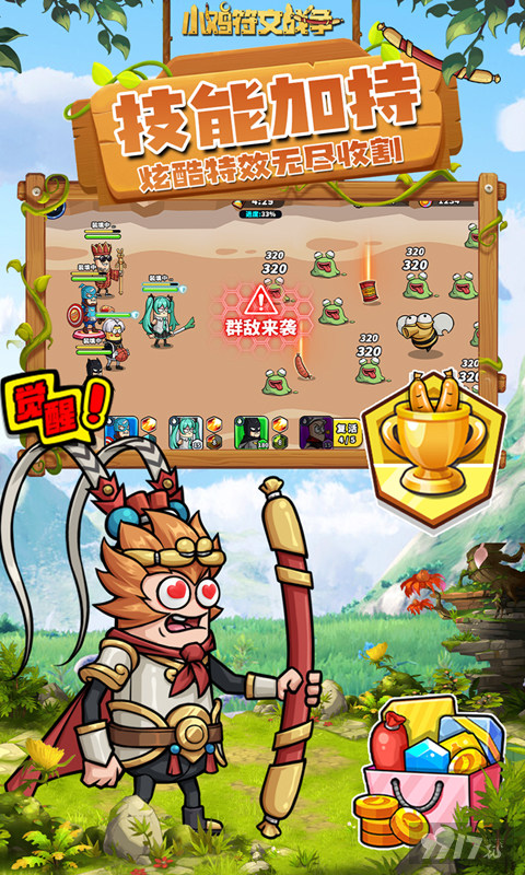 小鸡符文战争-0.1折肉鸽割草图片 5