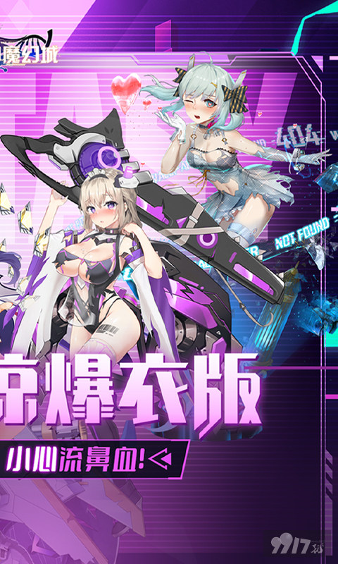 天空的魔幻城清凉爆衣版-天空的魔幻城无限钻石金币版下载