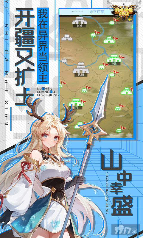 消除萌怪大作战辅助修改器-消除萌怪大作破解版无限钻石下载