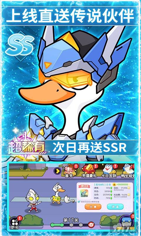 飞弹大侠破解版免登录-飞弹大侠无限金砖手游下载