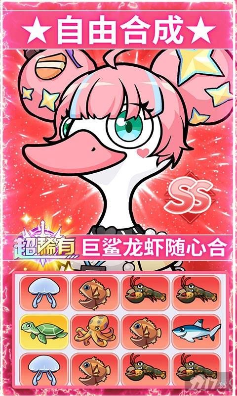 飞弹大侠破解版内置菜单-飞弹大侠鸭霸免费破解下载