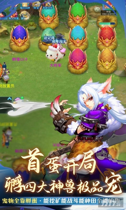 仙语奇缘-怀旧0.01折图片 3