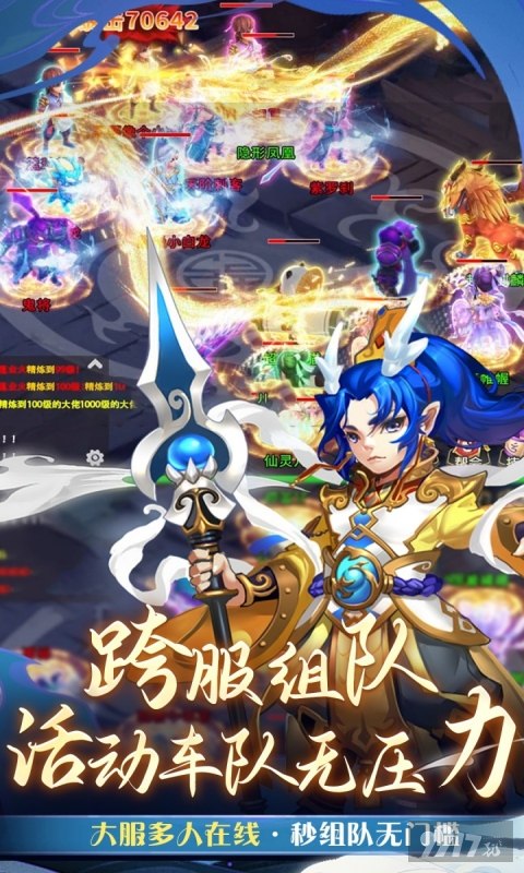 仙语奇缘-怀旧0.01折图片 4