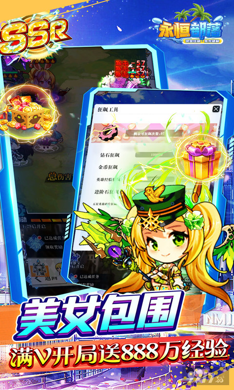 永恒部落单机破解版-永恒部落无限内购版下载