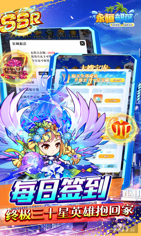 永恒部落单机破解版-永恒部落无限内购版下载