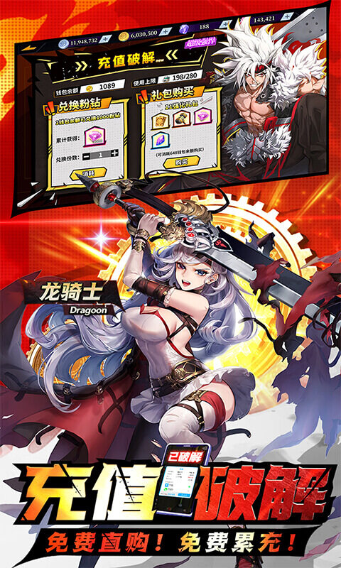 神陵武装0.1游戏截图5
