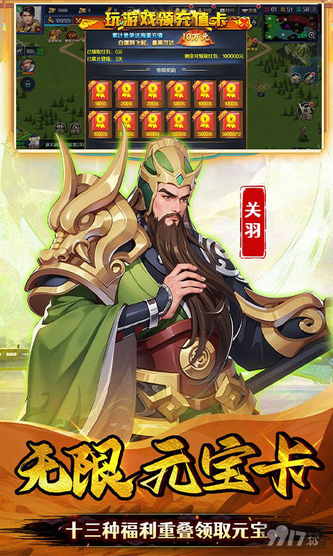 石灵圣域无限血蛋-石灵圣域破解版最新