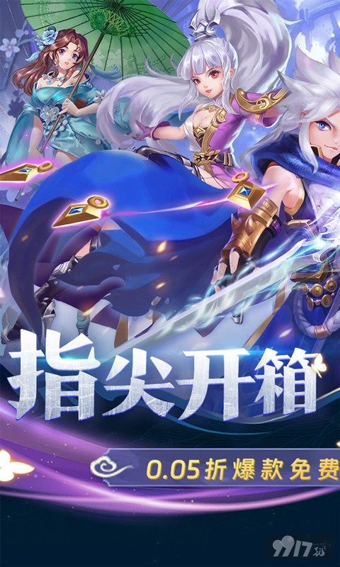 万剑至尊极速切割版破解版-万剑至尊无限仙玉资源版下载