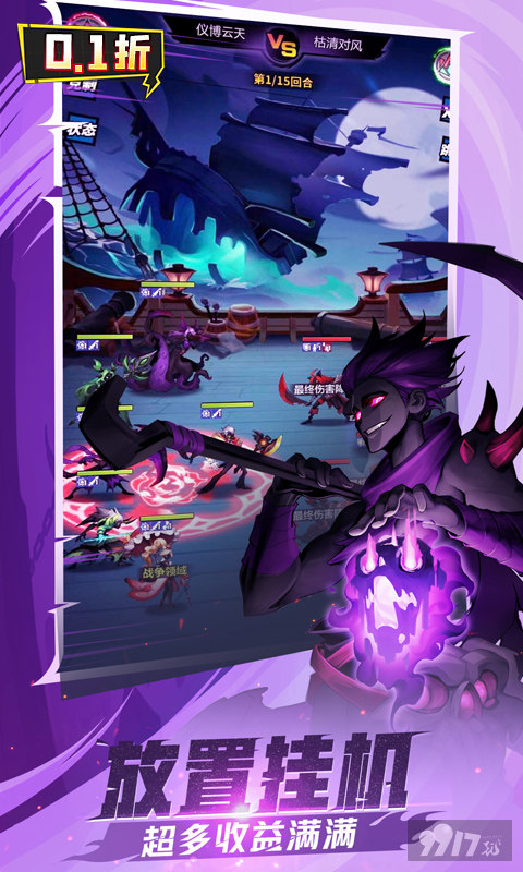 火柴人觉醒无限手游内部号获取渠道 后期t0阵容