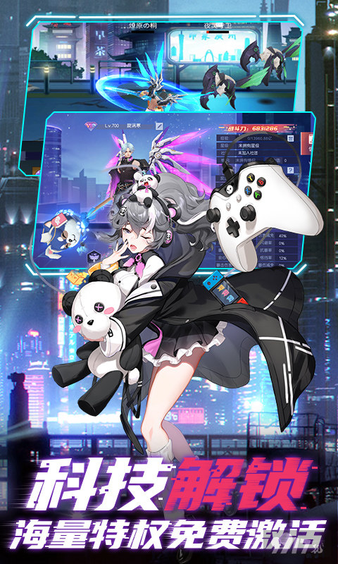 魔力契约无限内购破解版-魔力契约破解版修改器