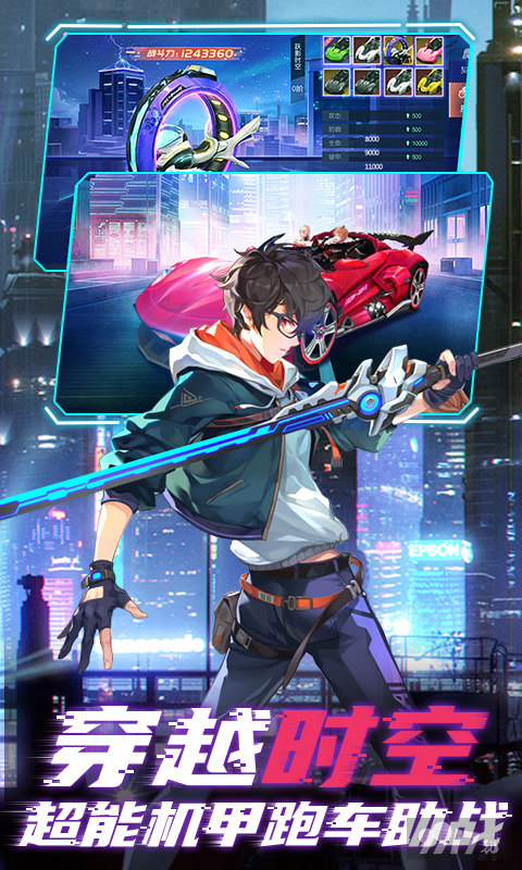 魔力契约无限内购破解版-魔力契约破解版修改器