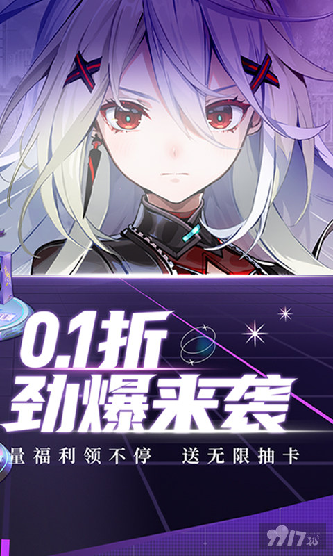 高能手办团无限资源免费版-高能手办团买断版下载