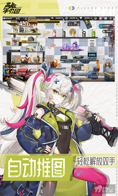 高能手办团无限钻石内部号资源狂欢 V18会员女神卡牌直接送