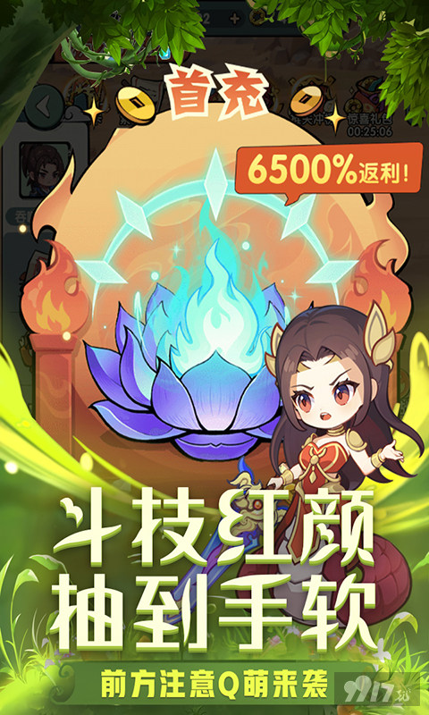 灵剑仙师无限仙玉内部号哪里有 代金资源特权号领取