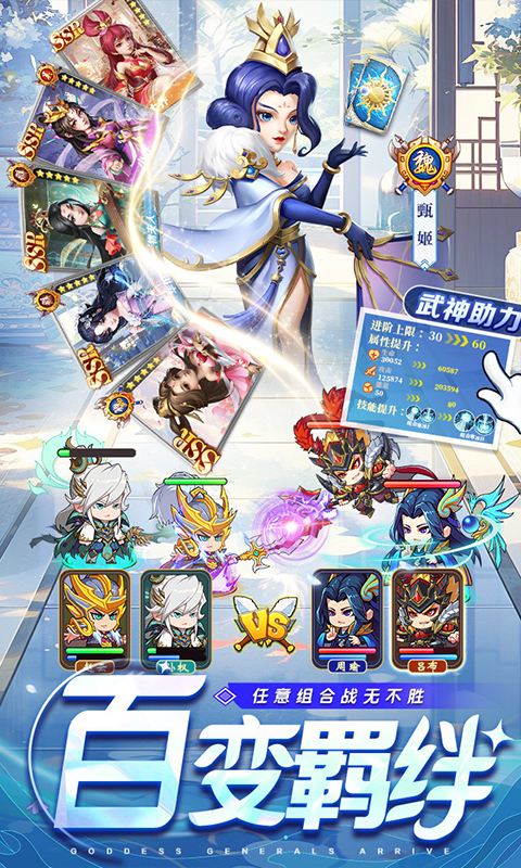 我有上将-0.05折极速版游戏截图5