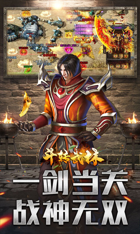 斗转武林-六职业暗影刺客游戏截图5
