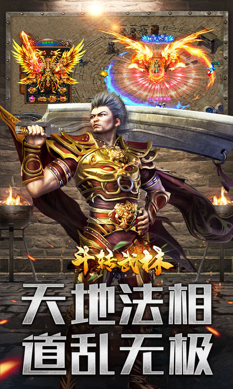 斗转武林-六职业暗影刺客游戏截图5