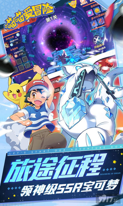 喵喵爱冒险破解版无限资源-喵喵爱冒险无限内购版下载