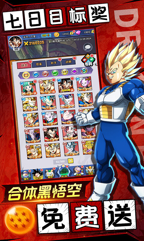 勇敢幻想-黑悟空免费版0.1折游戏截图5