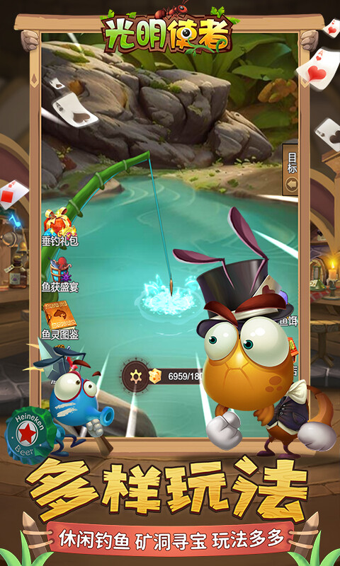 光明使者-0.1折开箱福利版游戏截图5