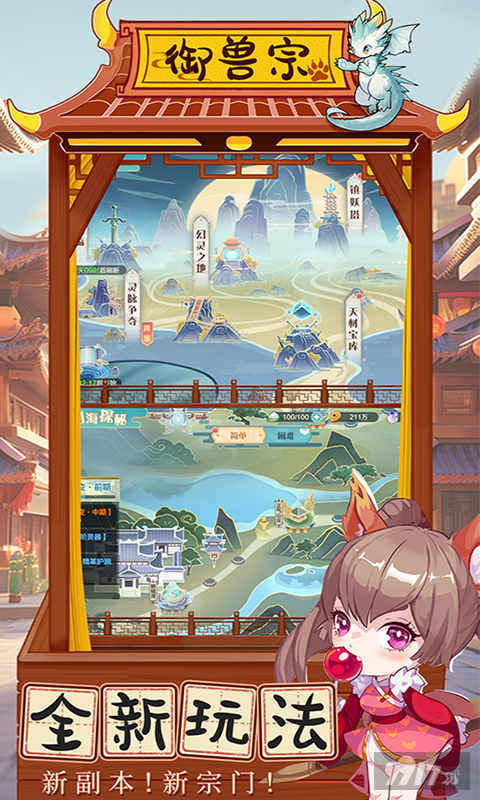 梦回凤歌破解版无限仙玉有没有内部号 梦回凤歌内部号获取渠道