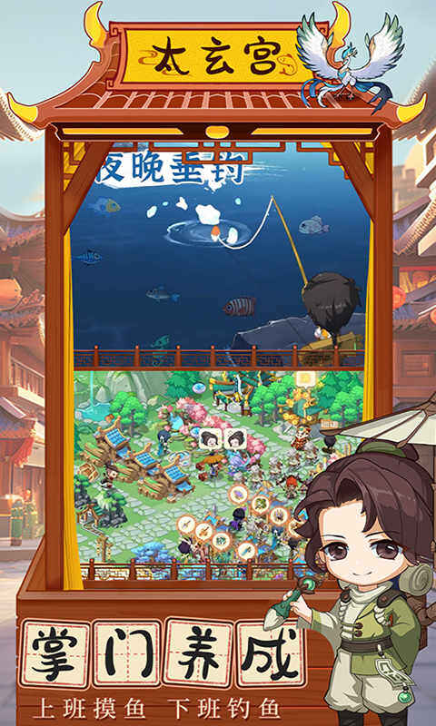 梦回凤歌-0.1折我是掌门游戏截图5