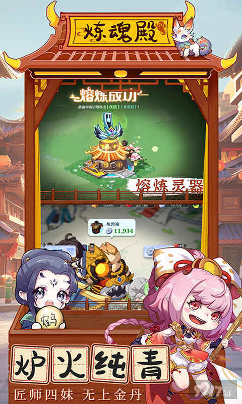 梦回凤歌破解版无限仙玉有没有内部号 梦回凤歌内部号获取渠道