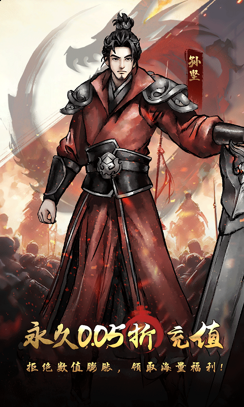 铁血荣耀-0.05无限资源游戏截图5