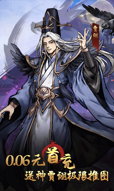 铁血荣耀-0.05无限资源游戏截图5