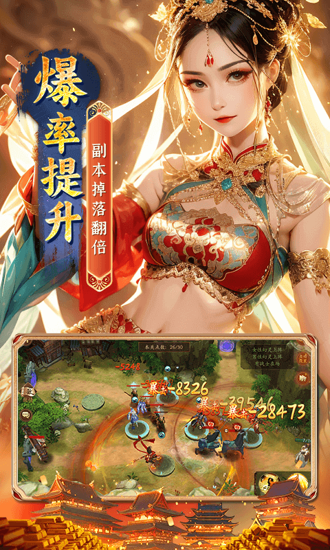 悠唐天下-0.05百元免单版游戏截图5