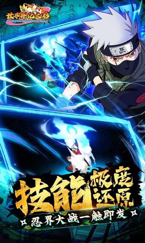 世界异化之后-0.05折百万充养老游戏截图5