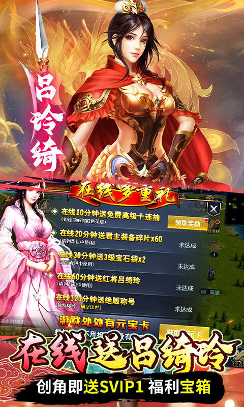 魔塔与英雄-内置0.05折一统天下游戏截图5