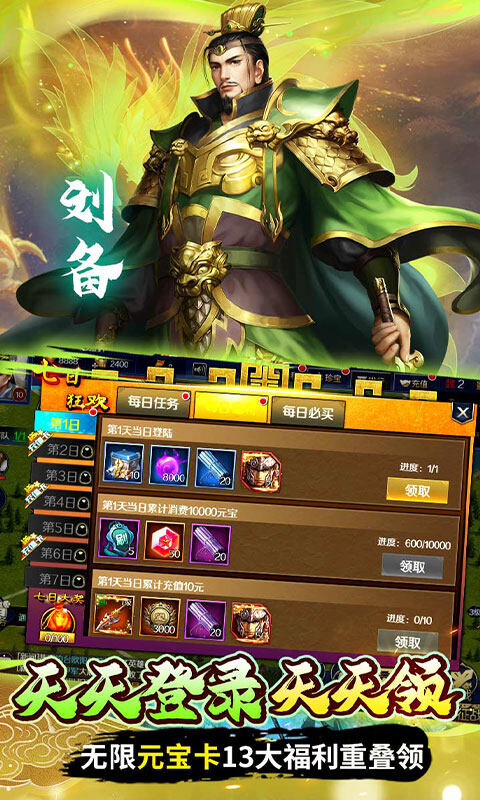 魔塔与英雄-内置0.05折一统天下游戏截图5